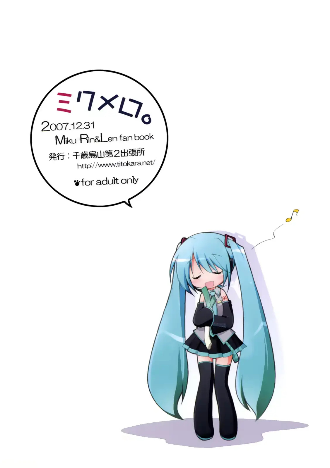 웹툰 이미지 29