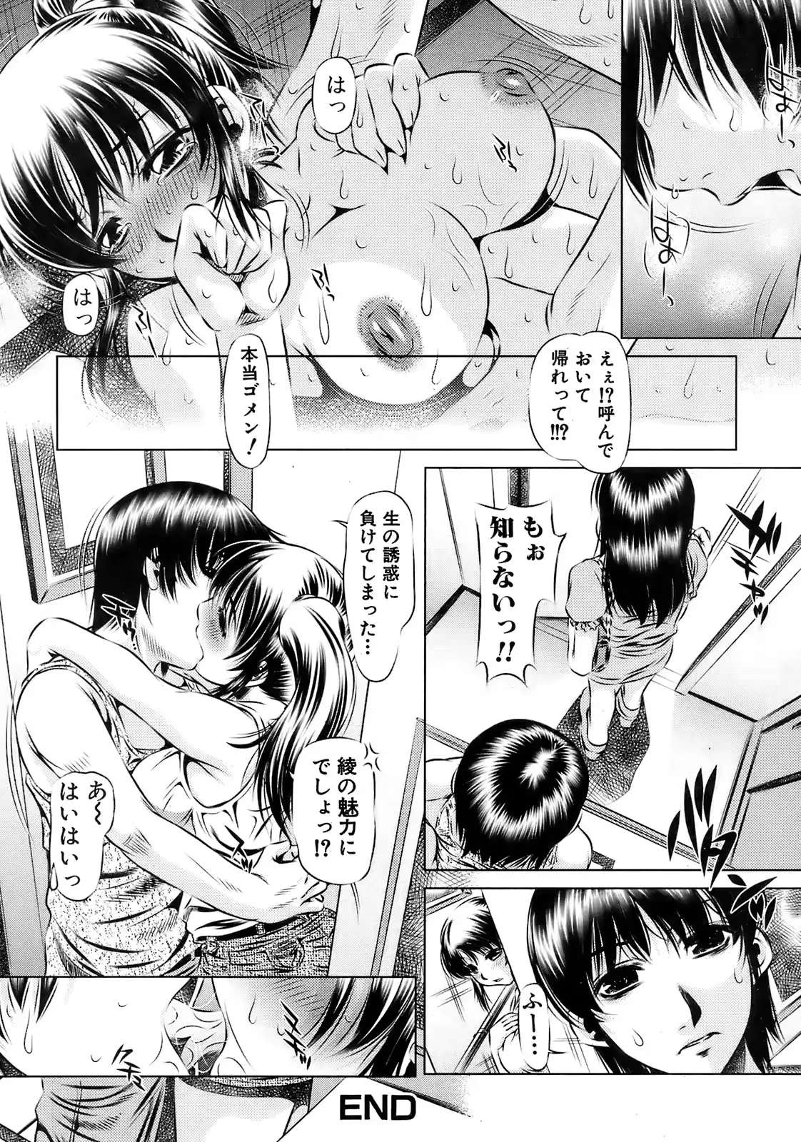 웹툰 이미지 126