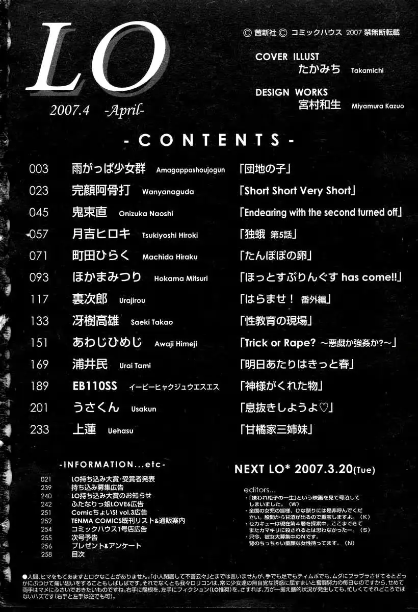 웹툰 이미지 256