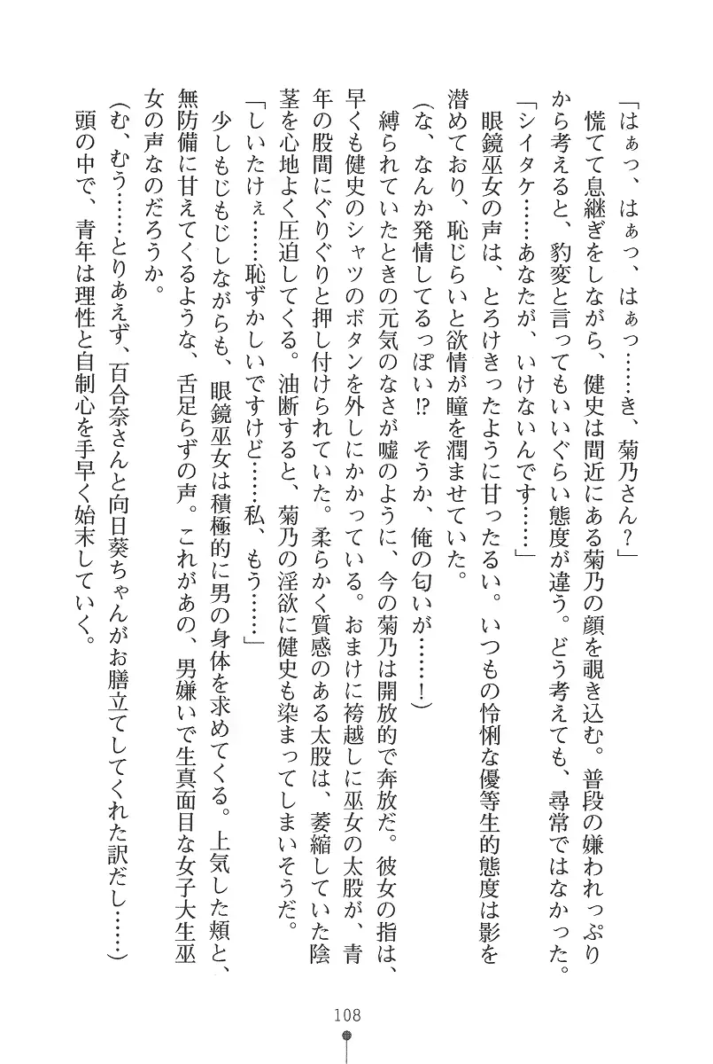 웹툰 이미지 107