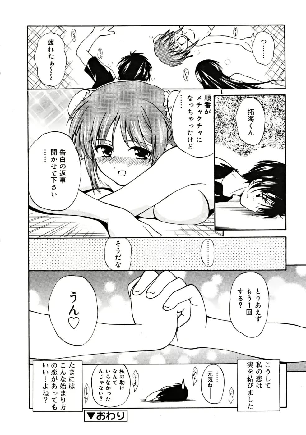 웹툰 이미지 285