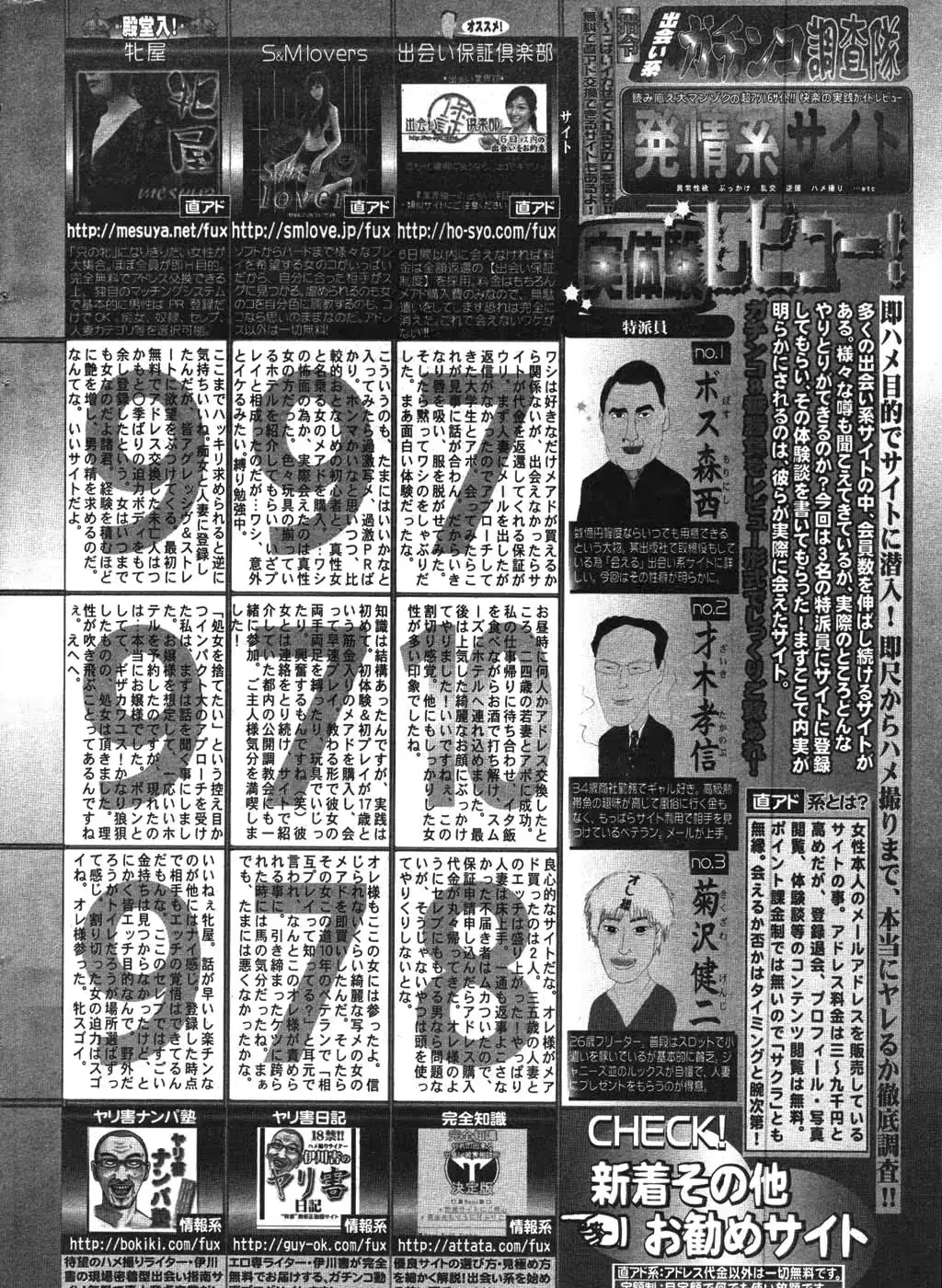 웹툰 이미지 278