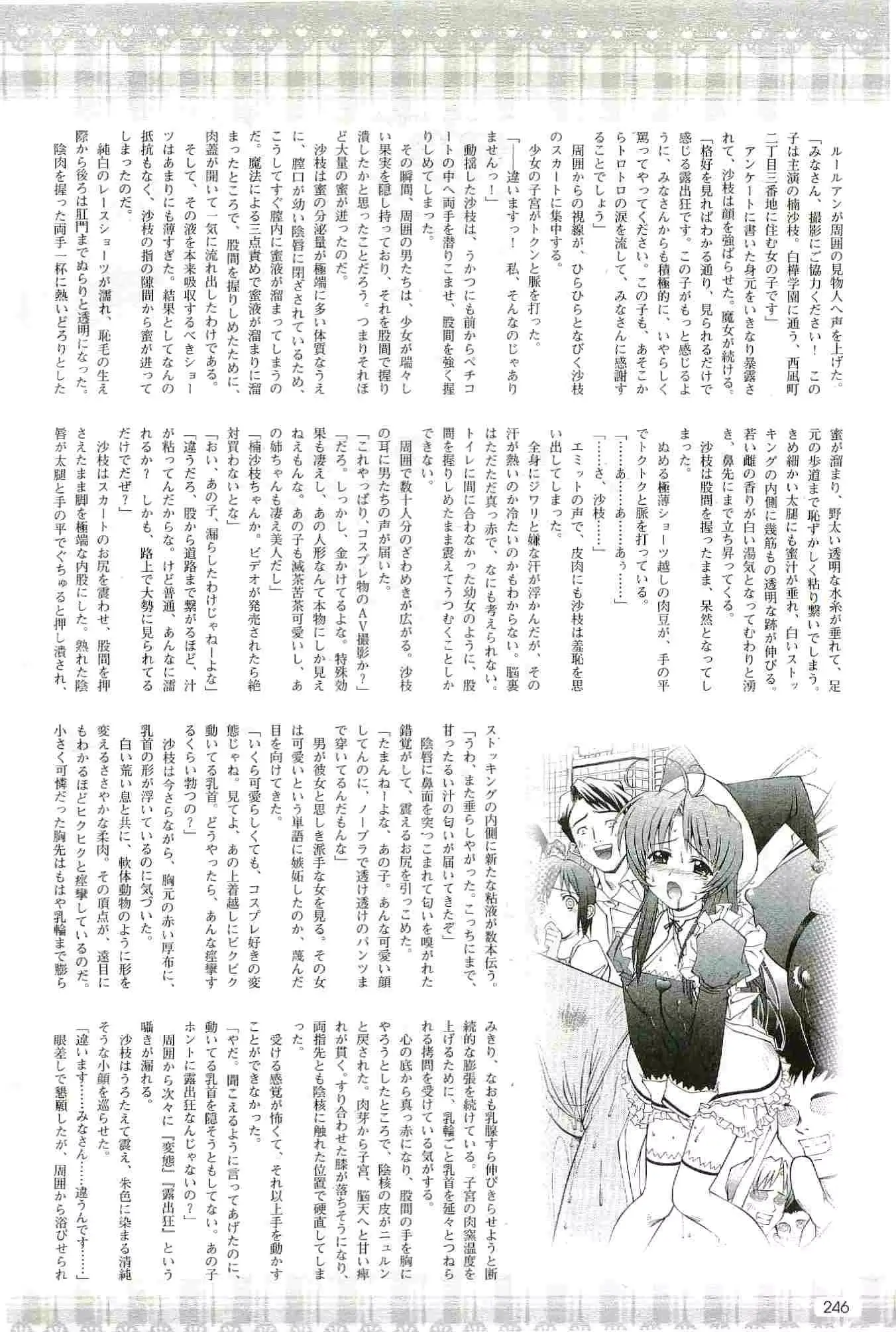 웹툰 이미지 245