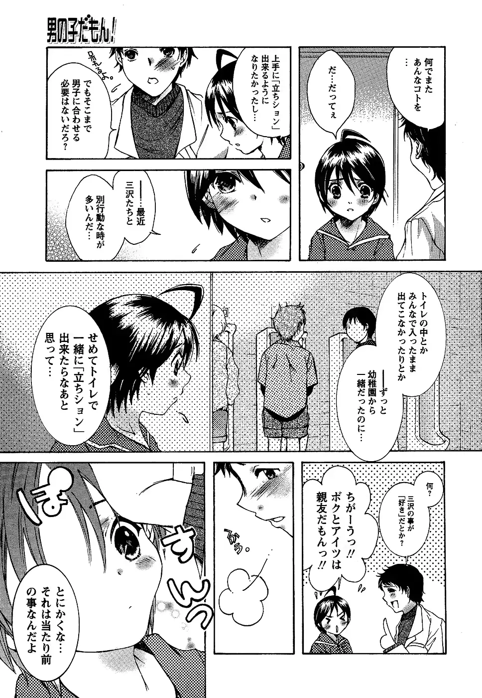 웹툰 이미지 144