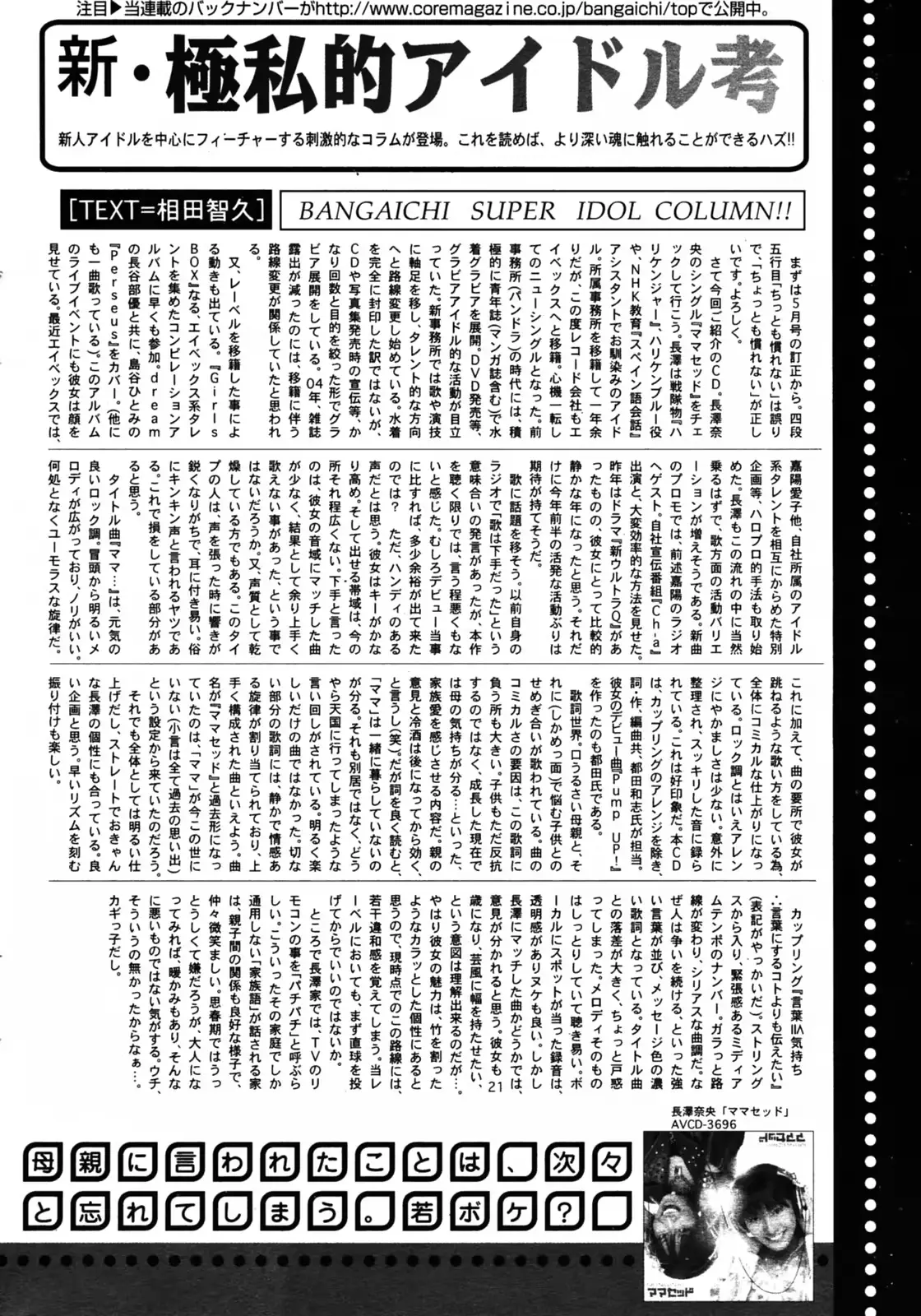 웹툰 이미지 205