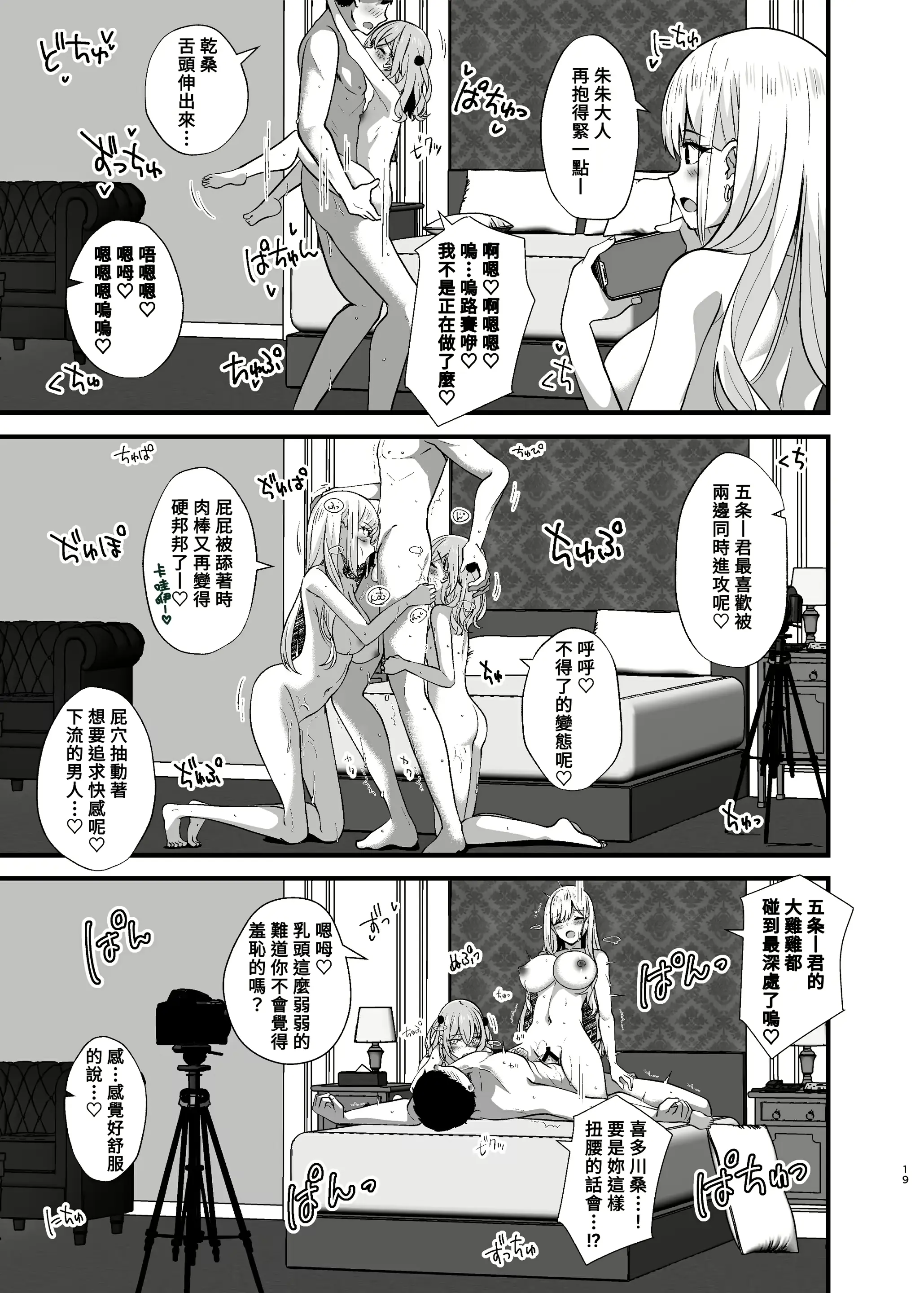 웹툰 이미지 18