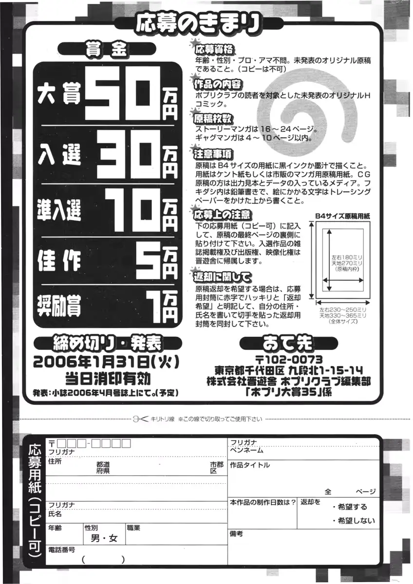 웹툰 이미지 289