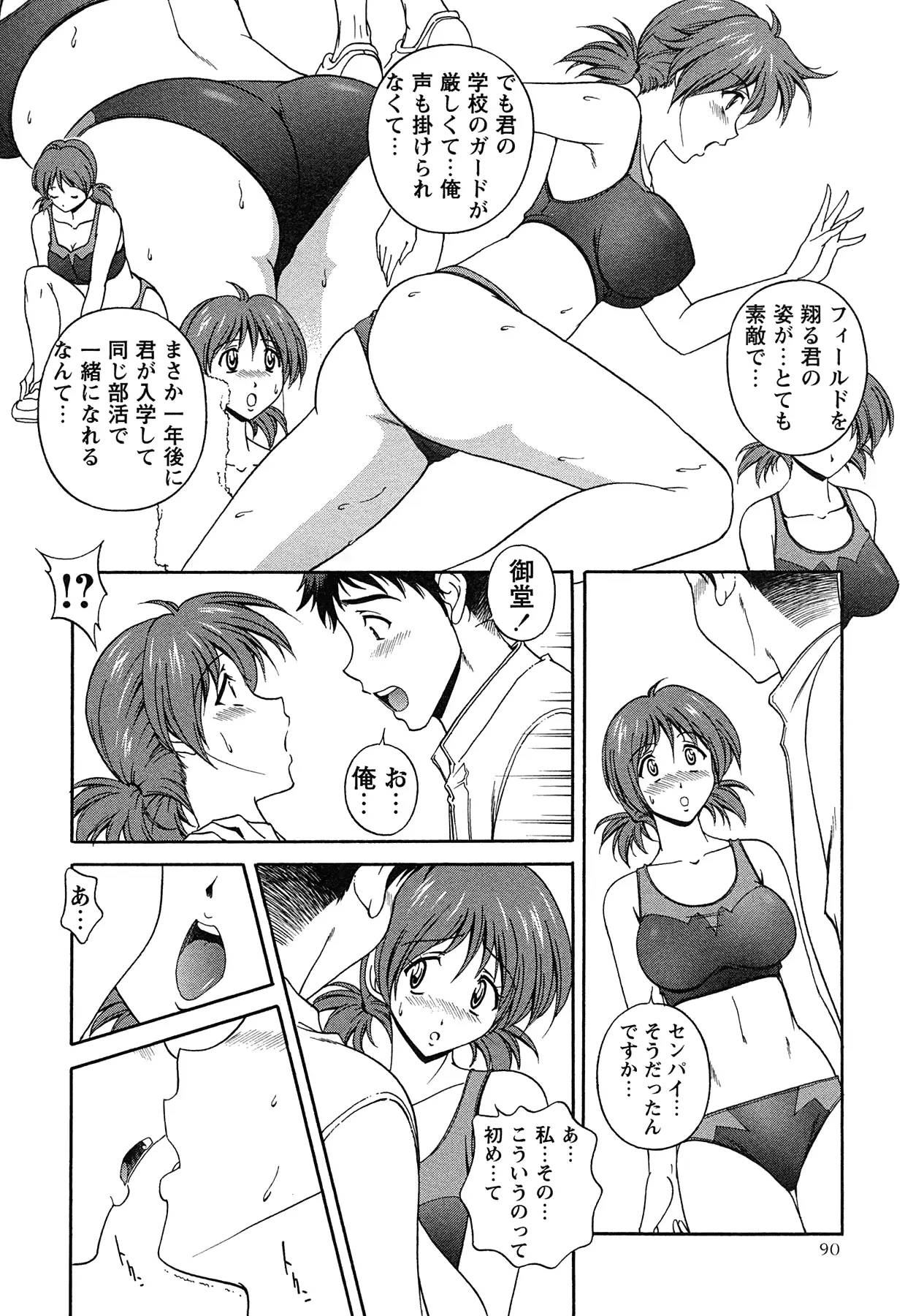 웹툰 이미지 86