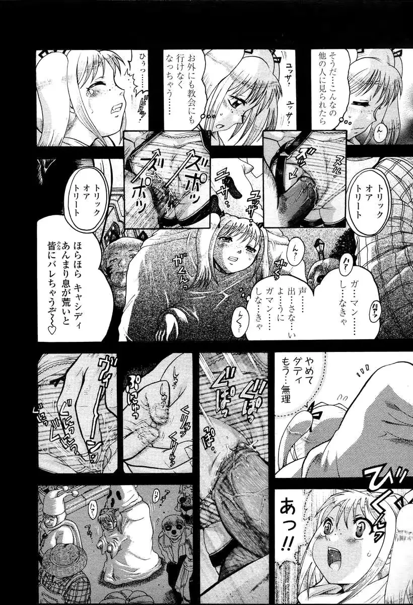 웹툰 이미지 153