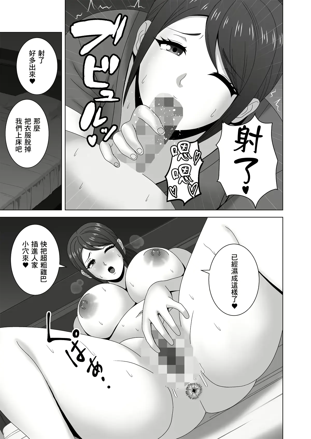 웹툰 이미지 15
