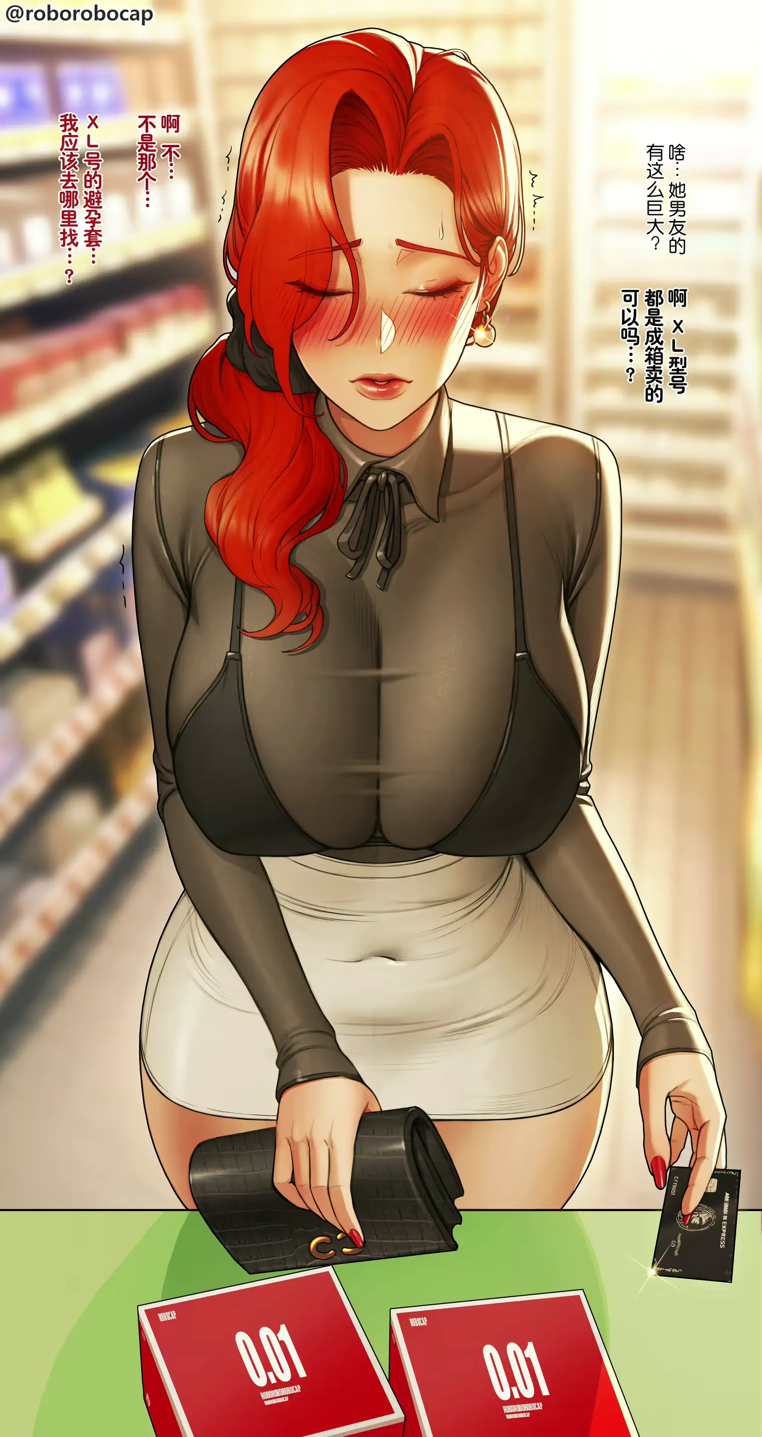웹툰 이미지 105