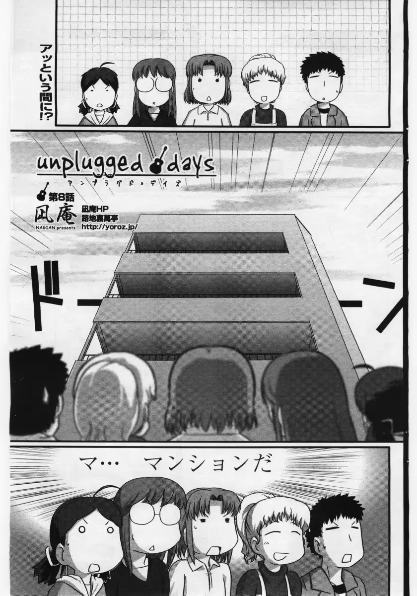 웹툰 이미지 94