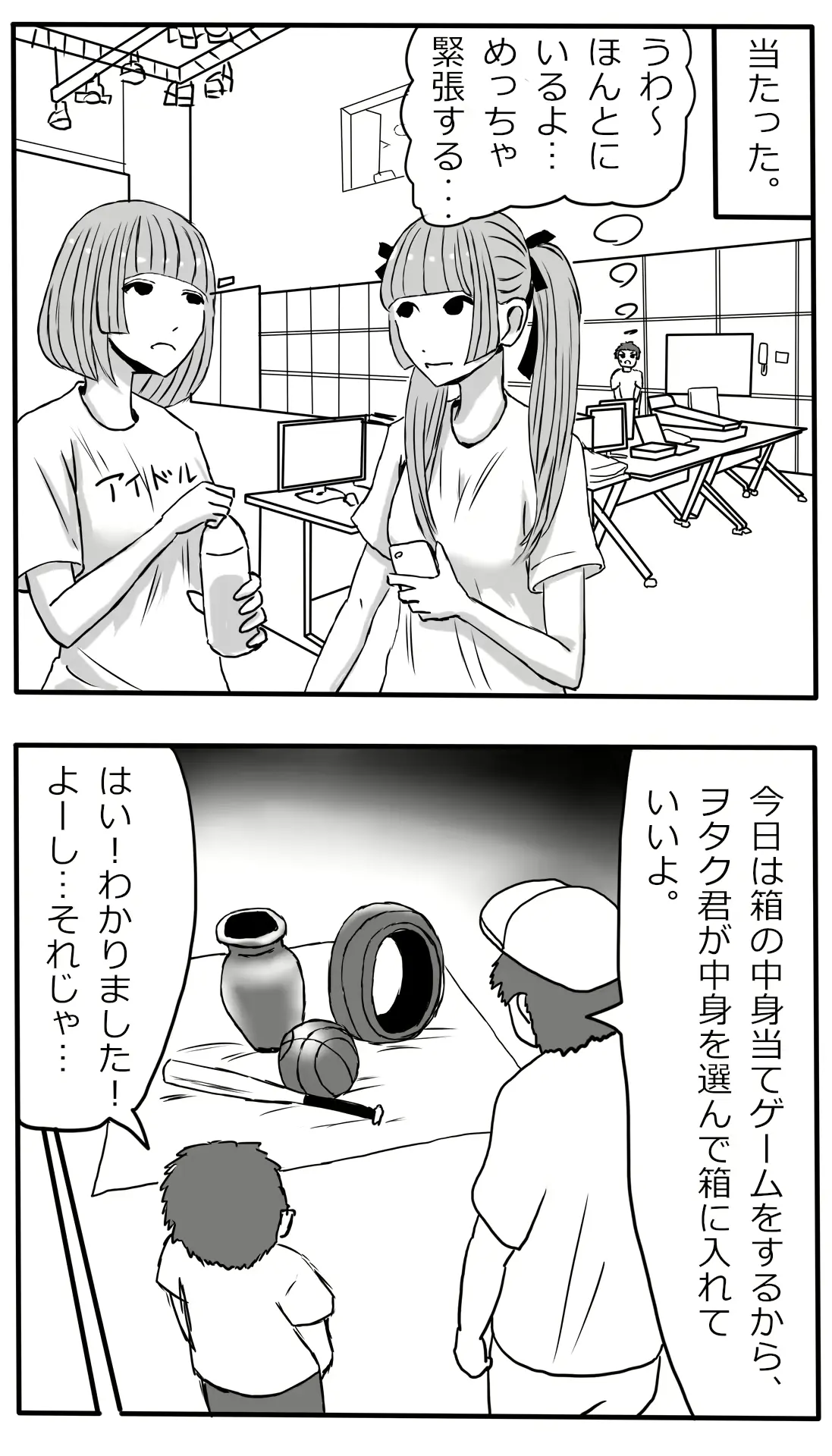 웹툰 이미지 2