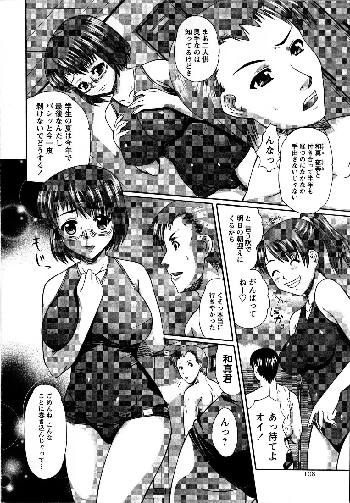웹툰 이미지 107