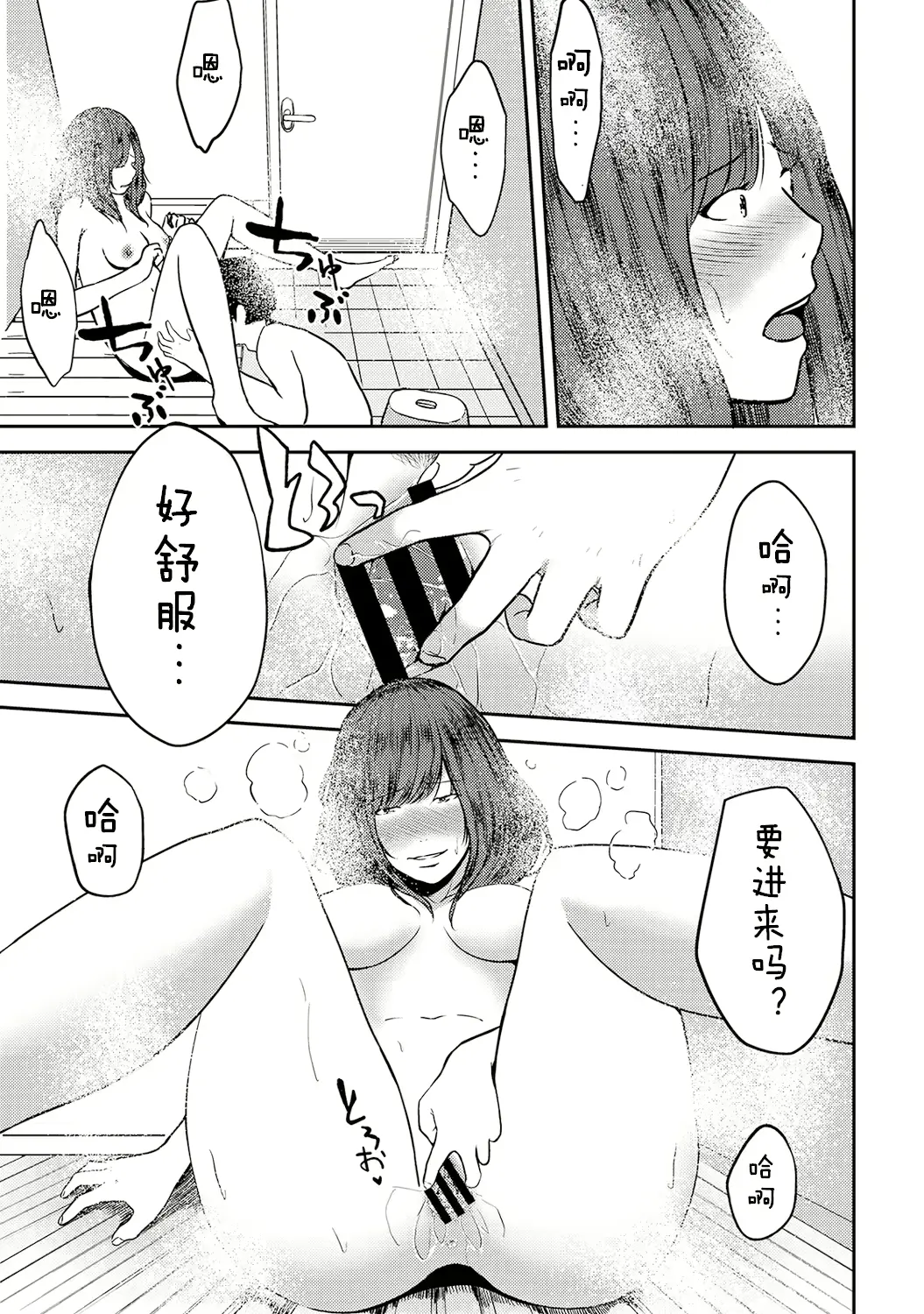 웹툰 이미지 61