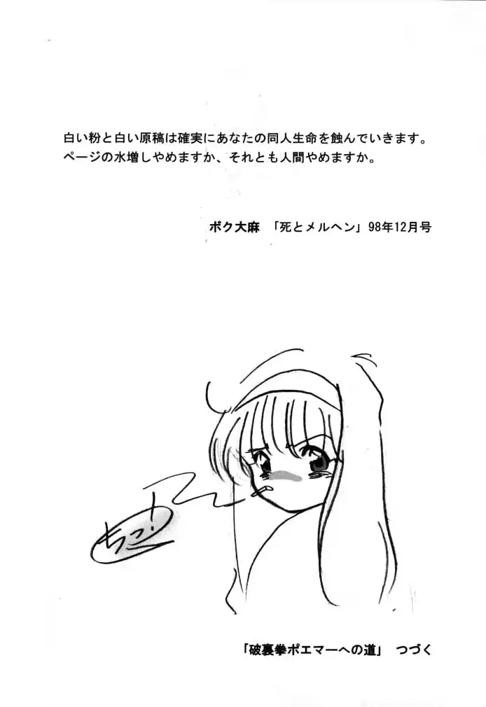 웹툰 이미지 34