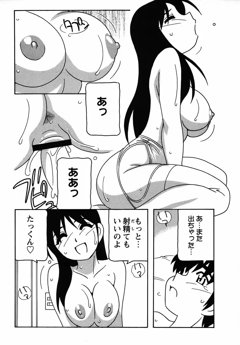 웹툰 이미지 97