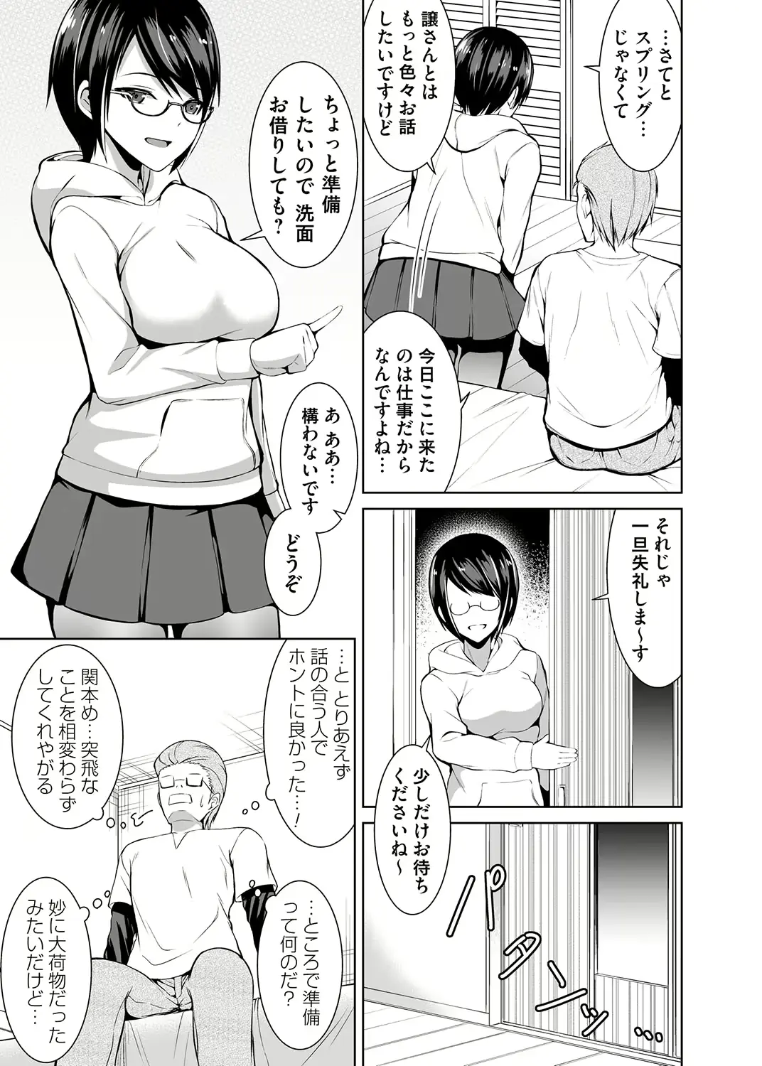 웹툰 이미지 95
