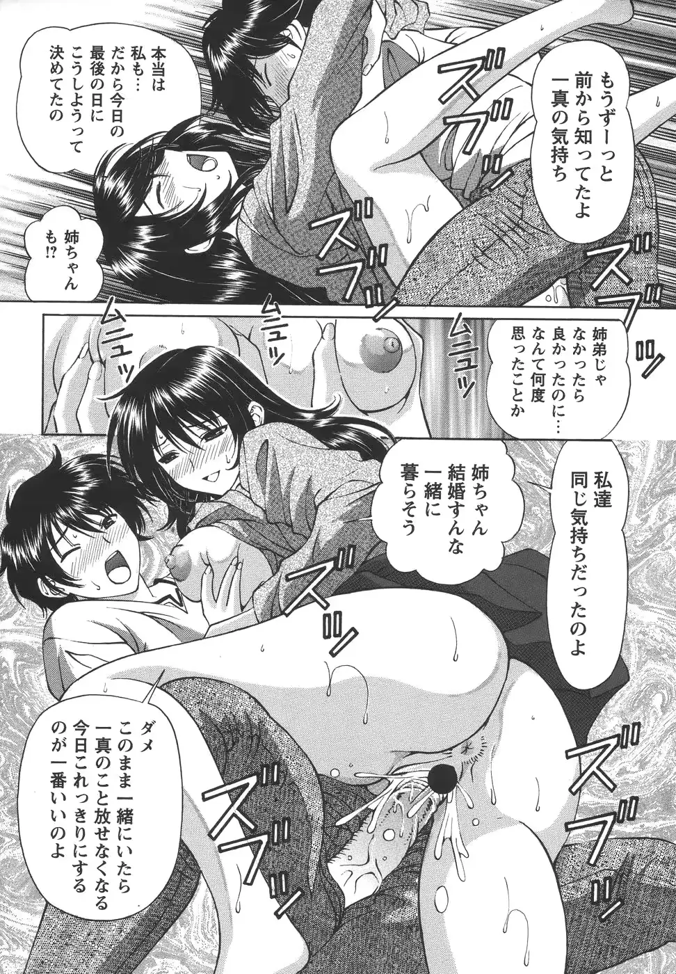 웹툰 이미지 77