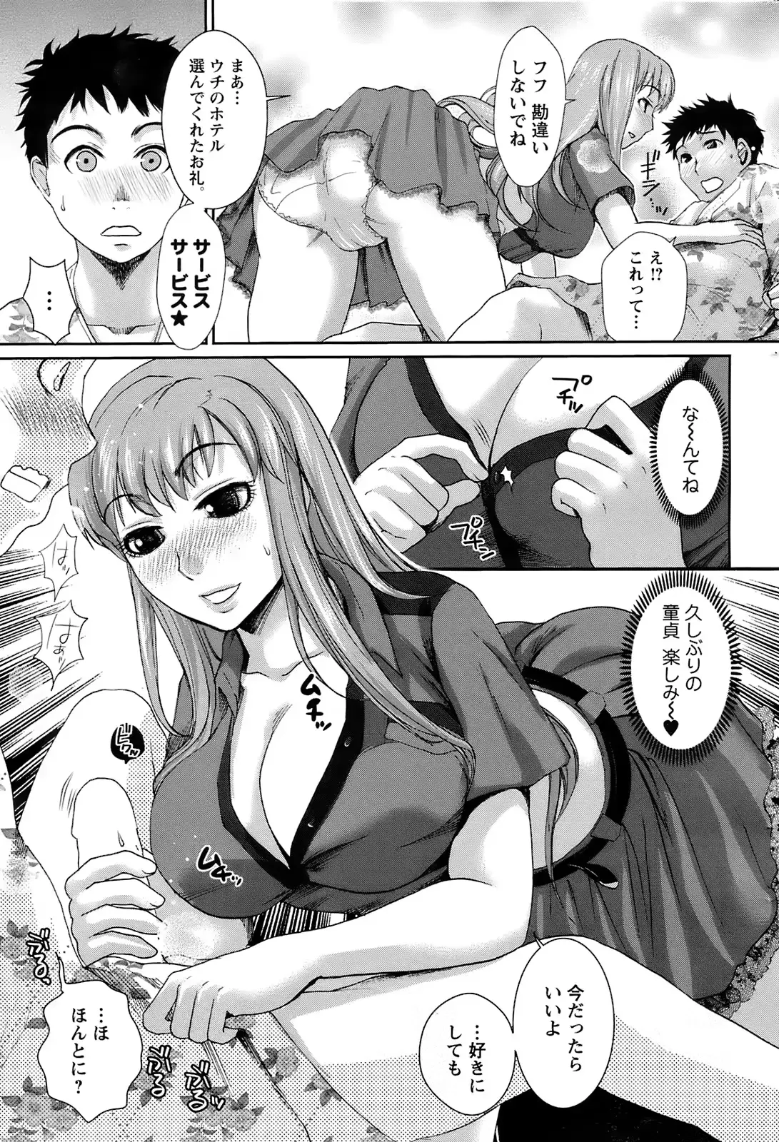웹툰 이미지 219