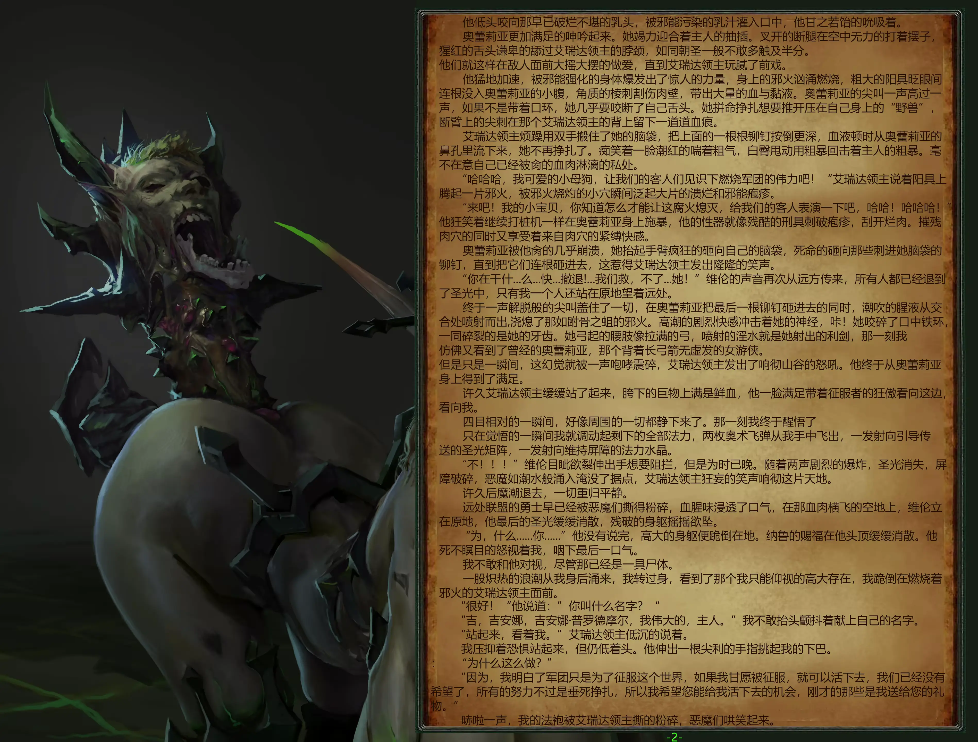 웹툰 이미지 38