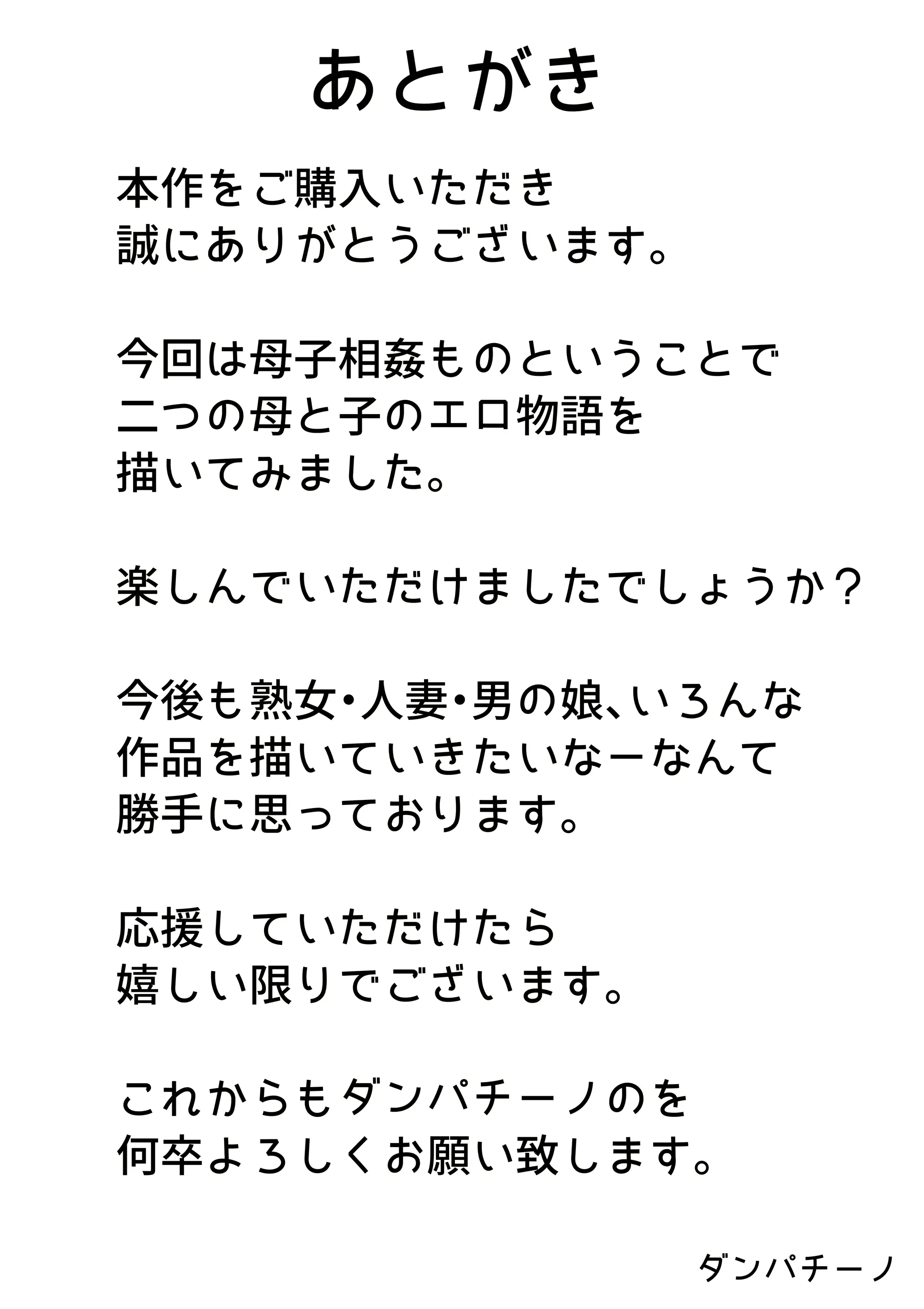 웹툰 이미지 26