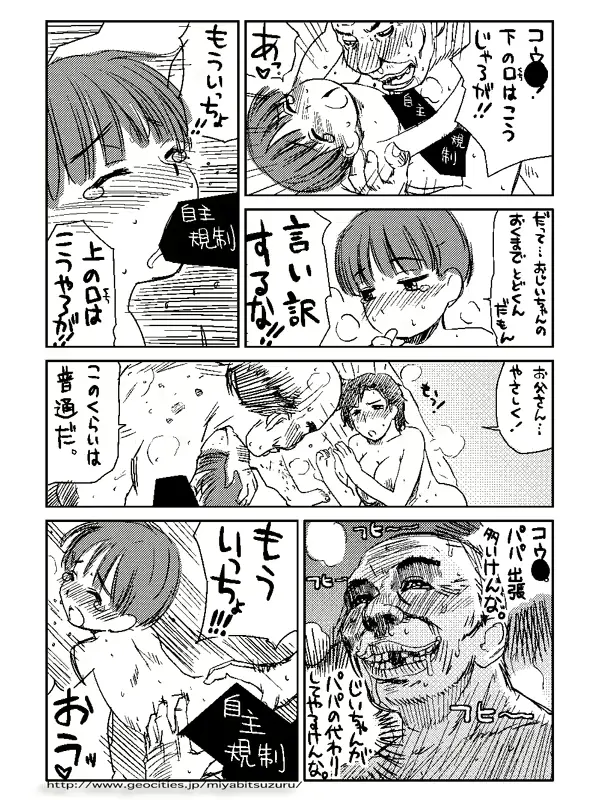 웹툰 이미지 221