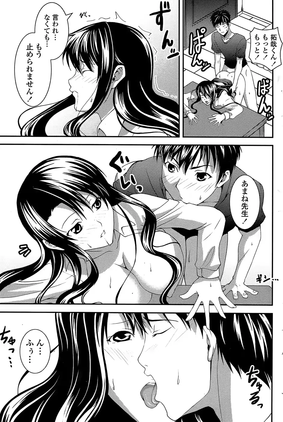 웹툰 이미지 142