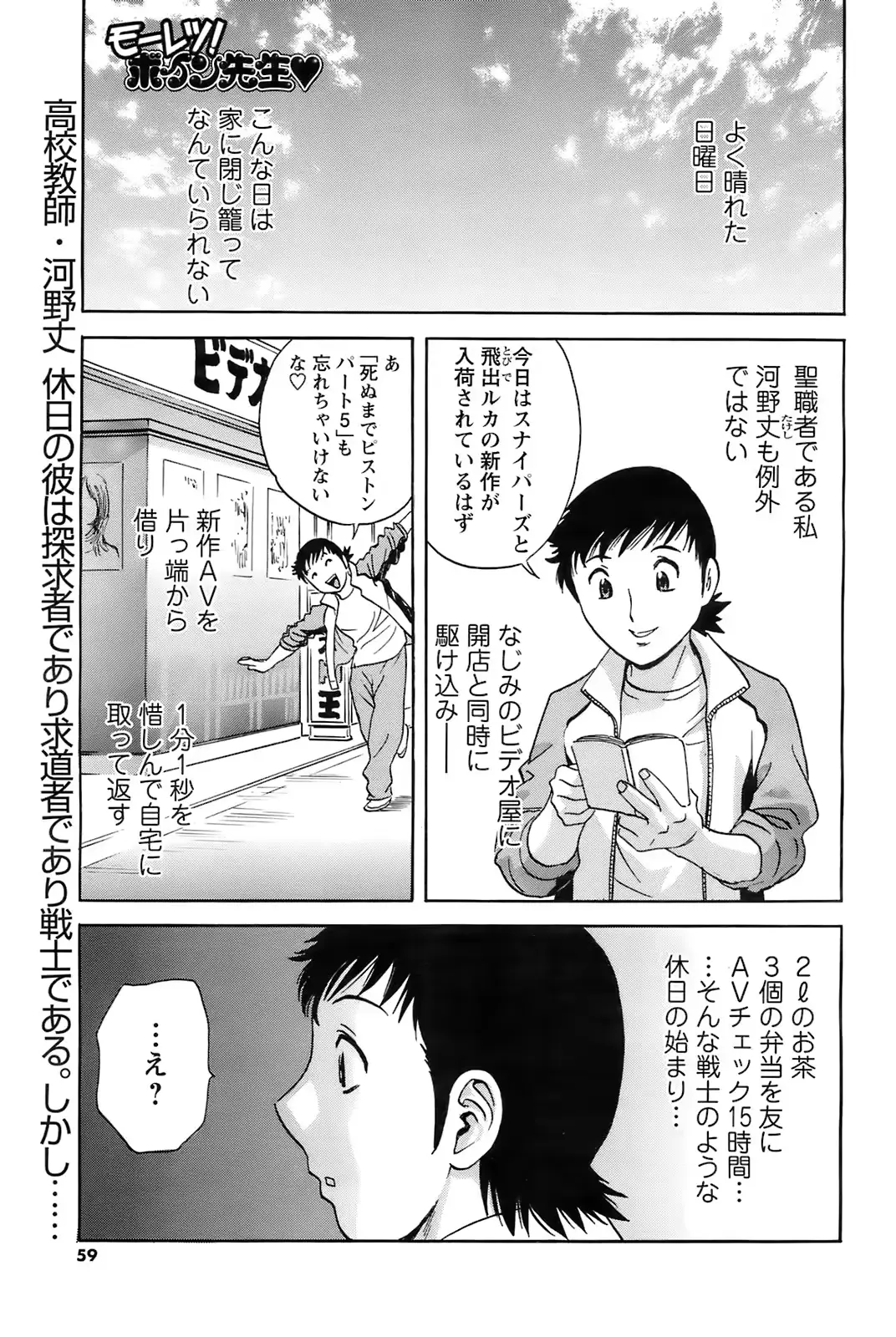 웹툰 이미지 57