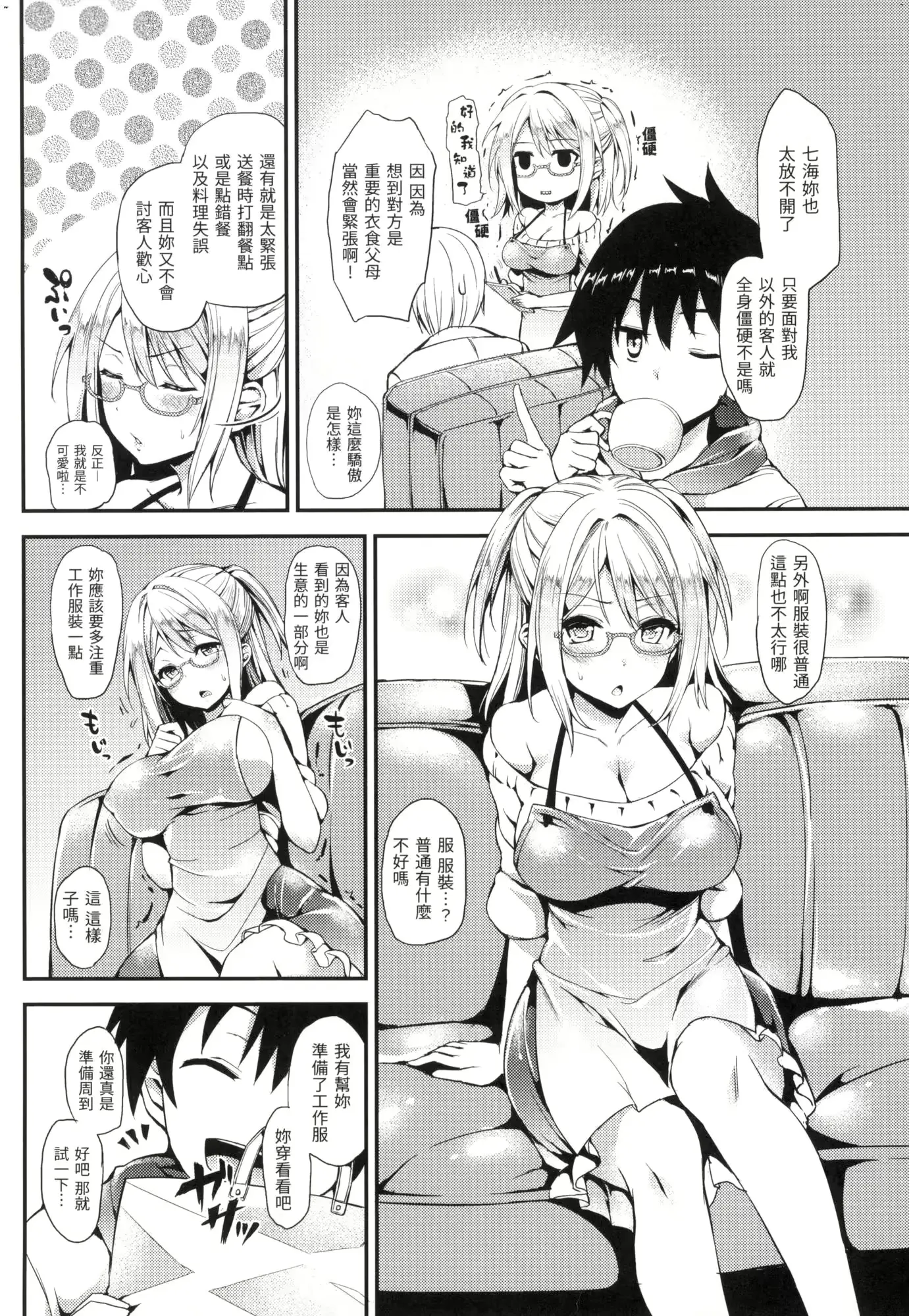 웹툰 이미지 186