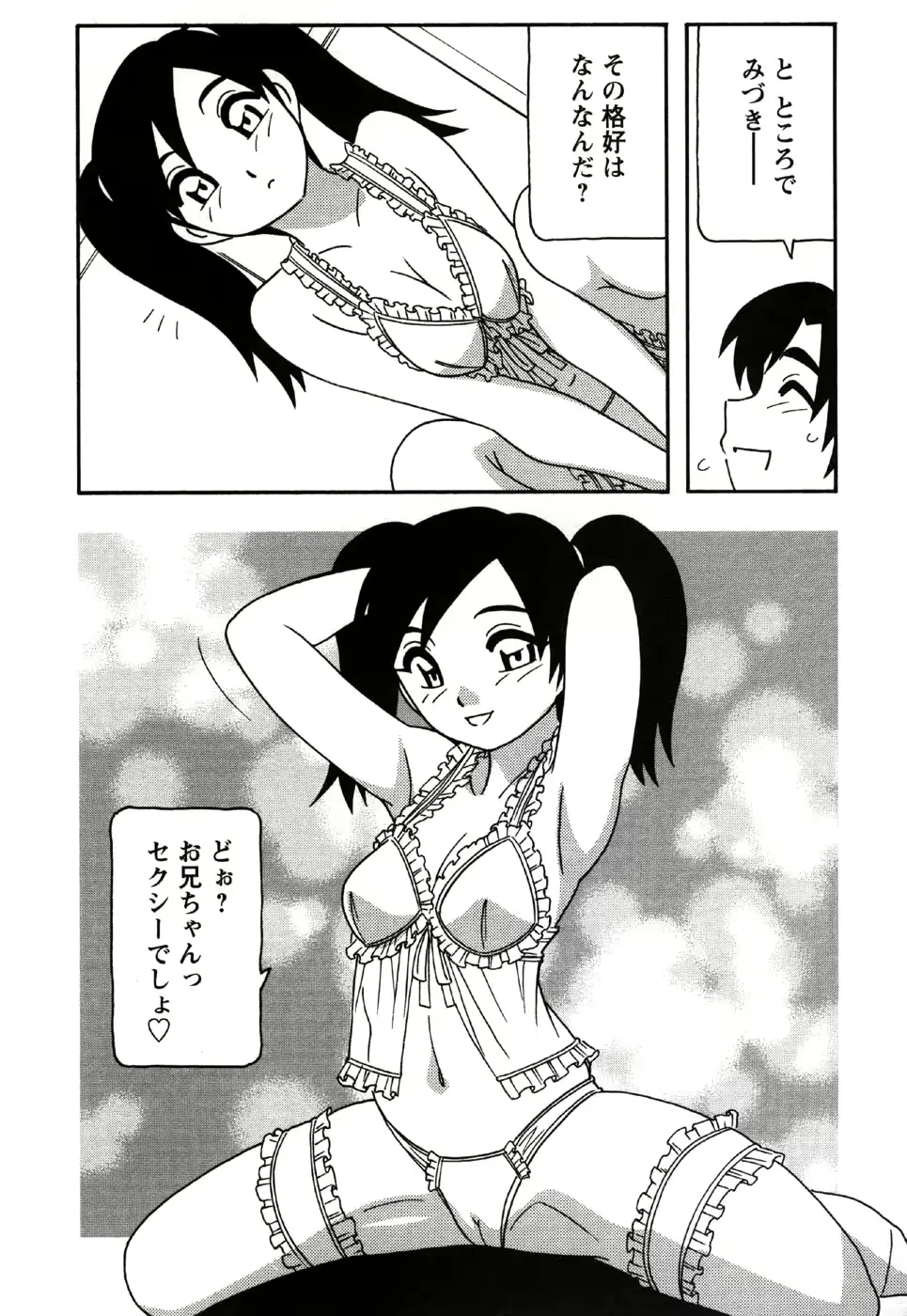 웹툰 이미지 184