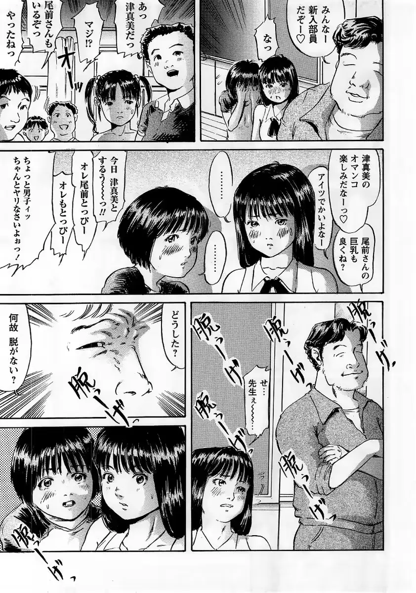 웹툰 이미지 206