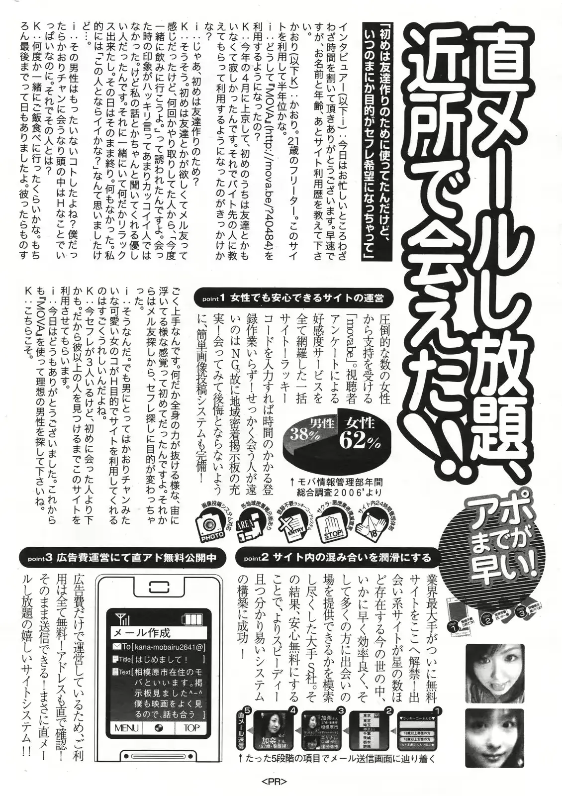 웹툰 이미지 253