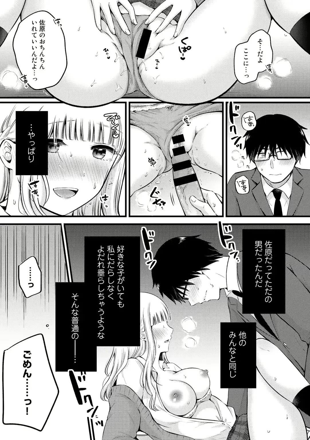 웹툰 이미지 184