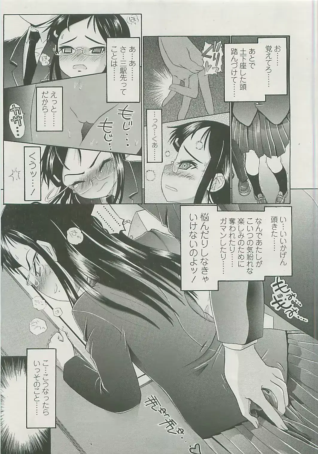 웹툰 이미지 289