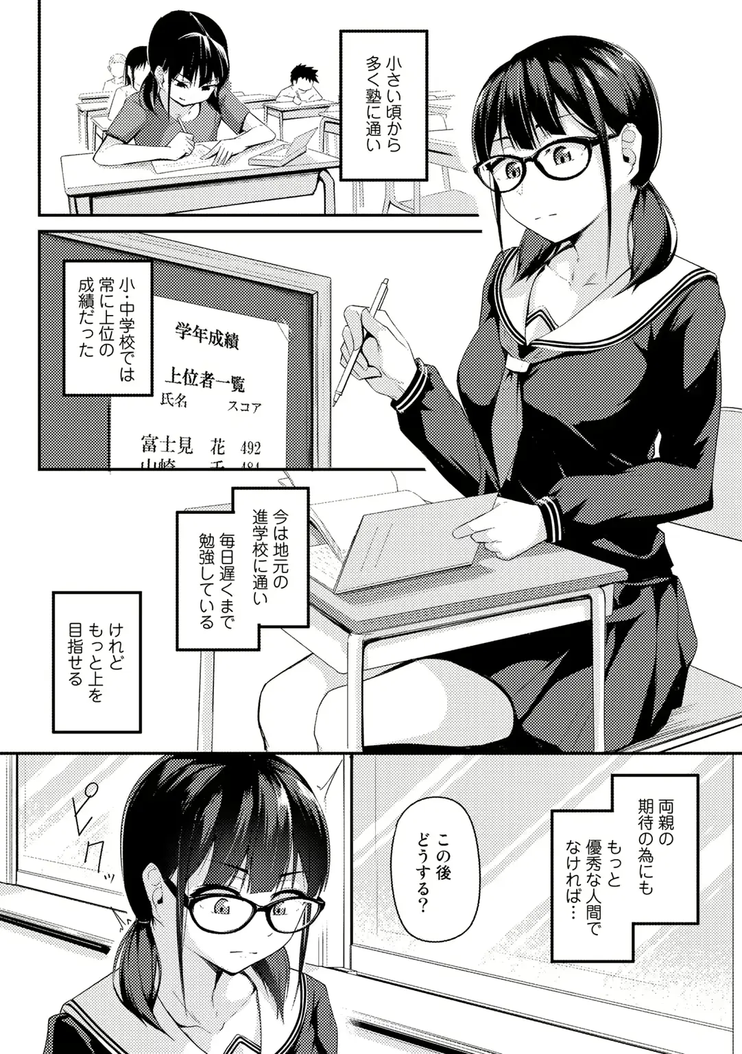웹툰 이미지 149