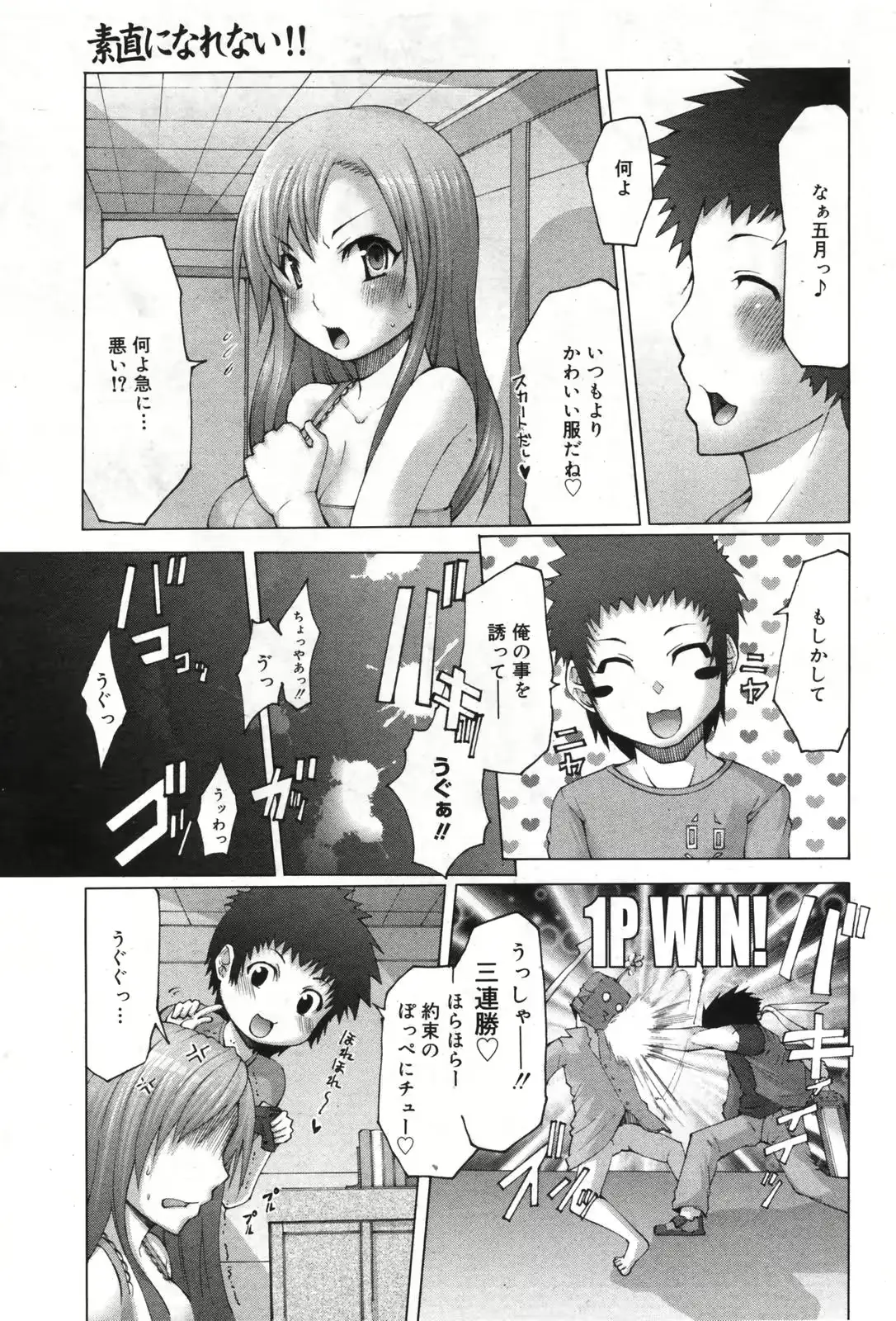 웹툰 이미지 182