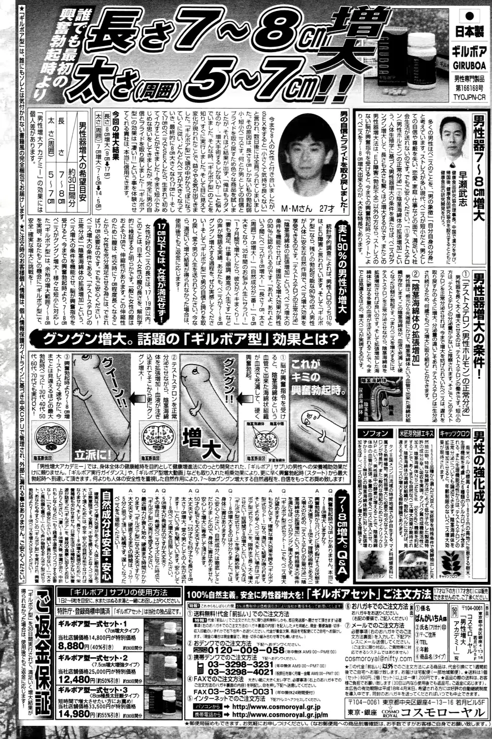 웹툰 이미지 220