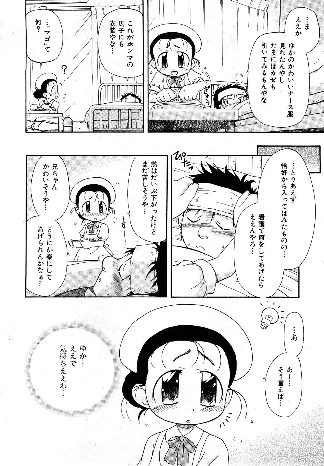 웹툰 이미지 108