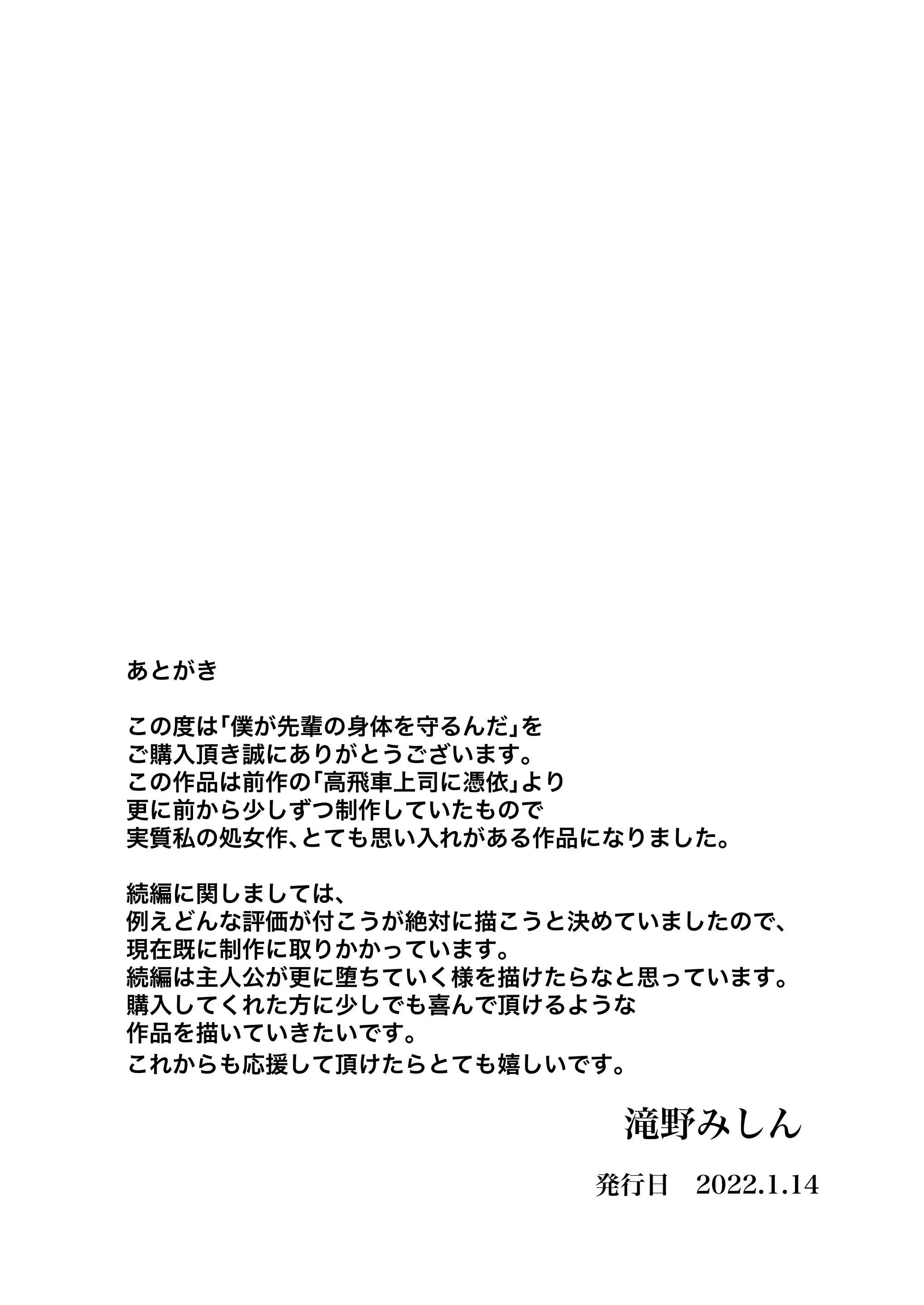 웹툰 이미지 53