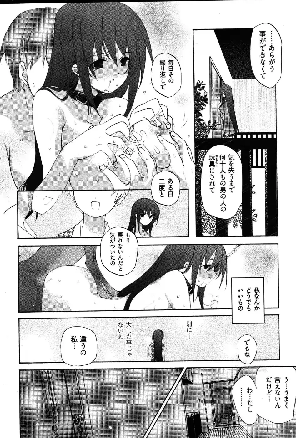 웹툰 이미지 276