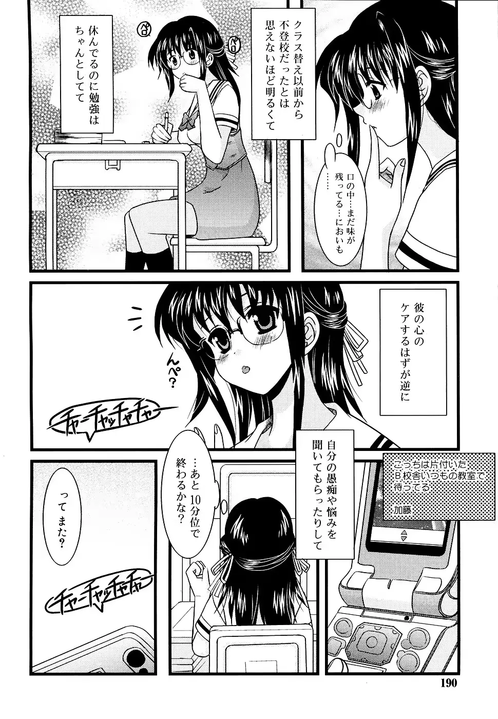 웹툰 이미지 192