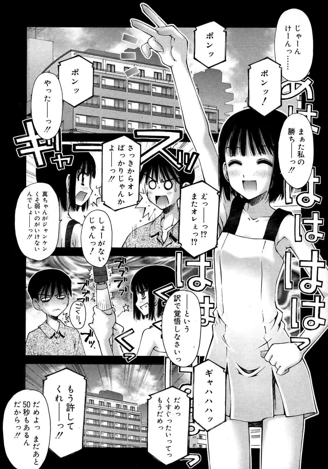 웹툰 이미지 29