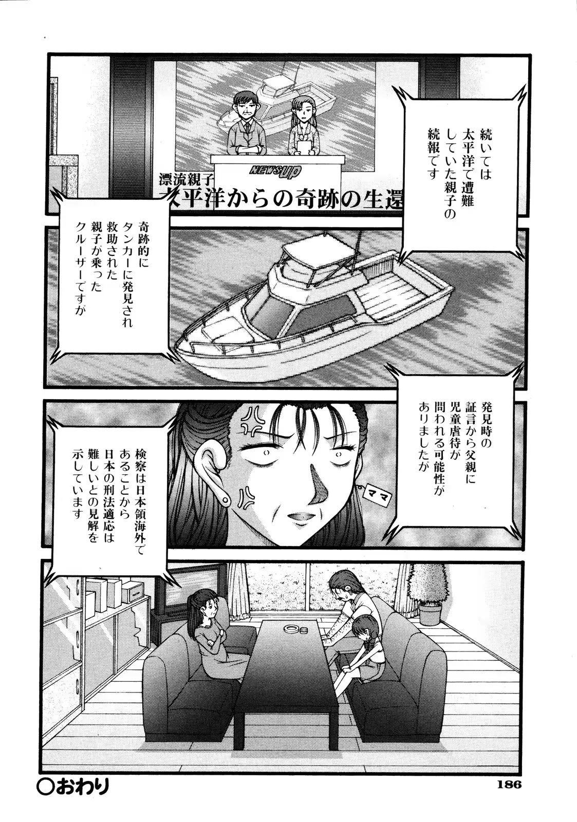 웹툰 이미지 184