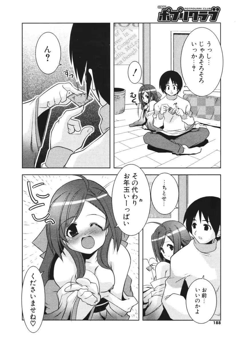 웹툰 이미지 186