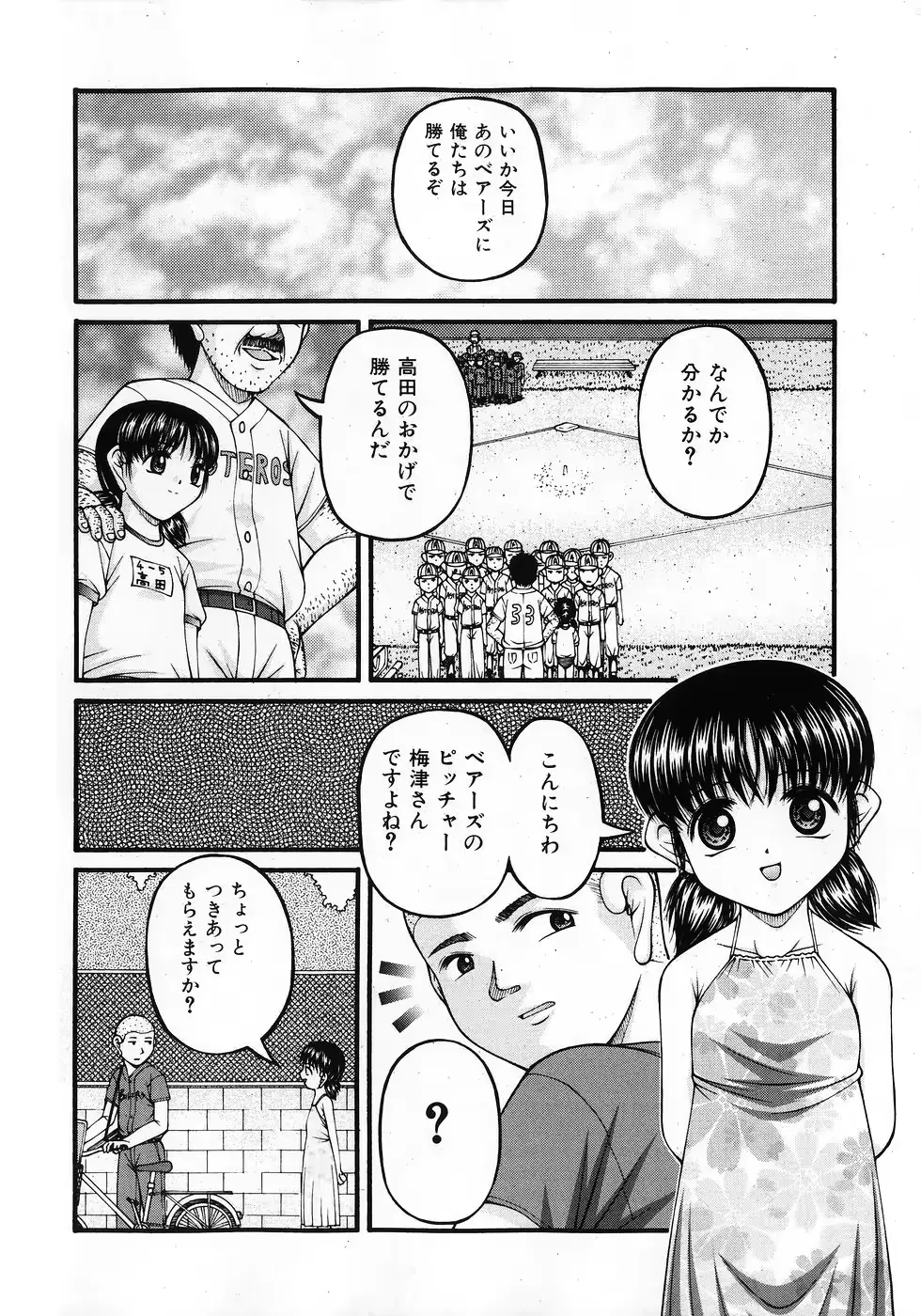 웹툰 이미지 81