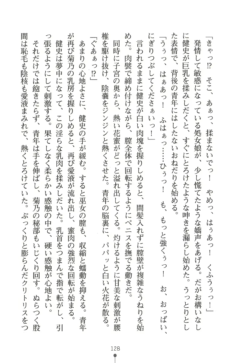 웹툰 이미지 127