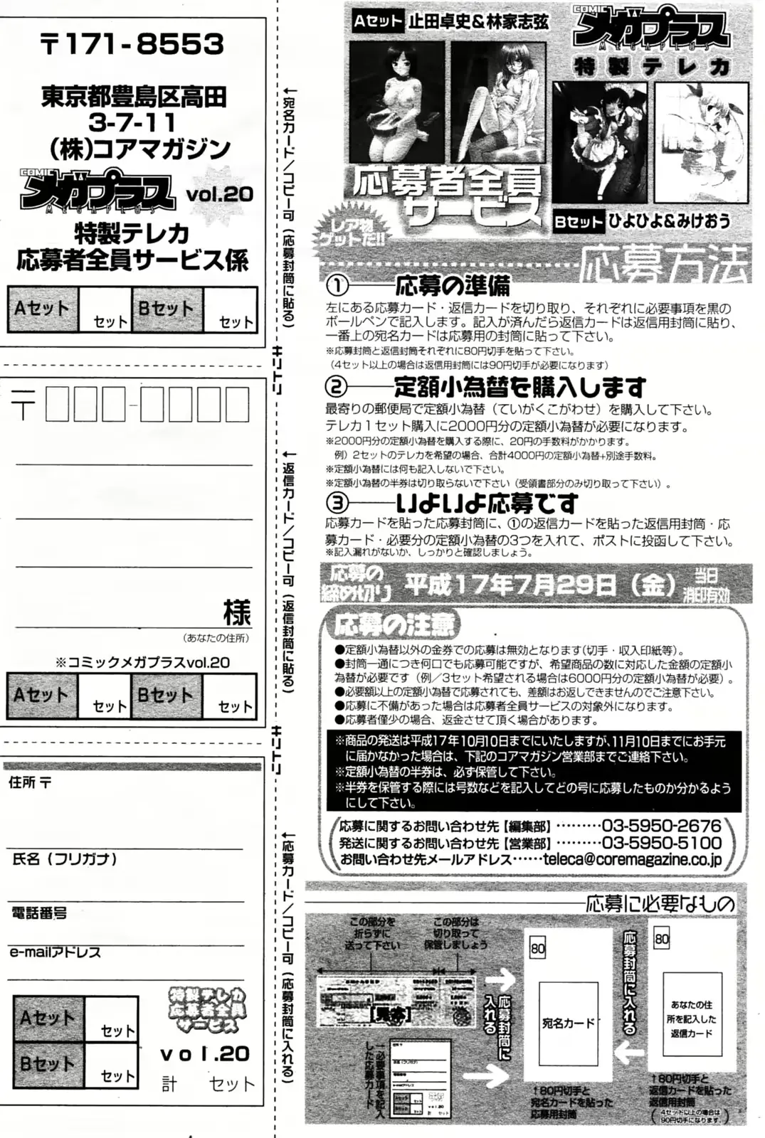 웹툰 이미지 162