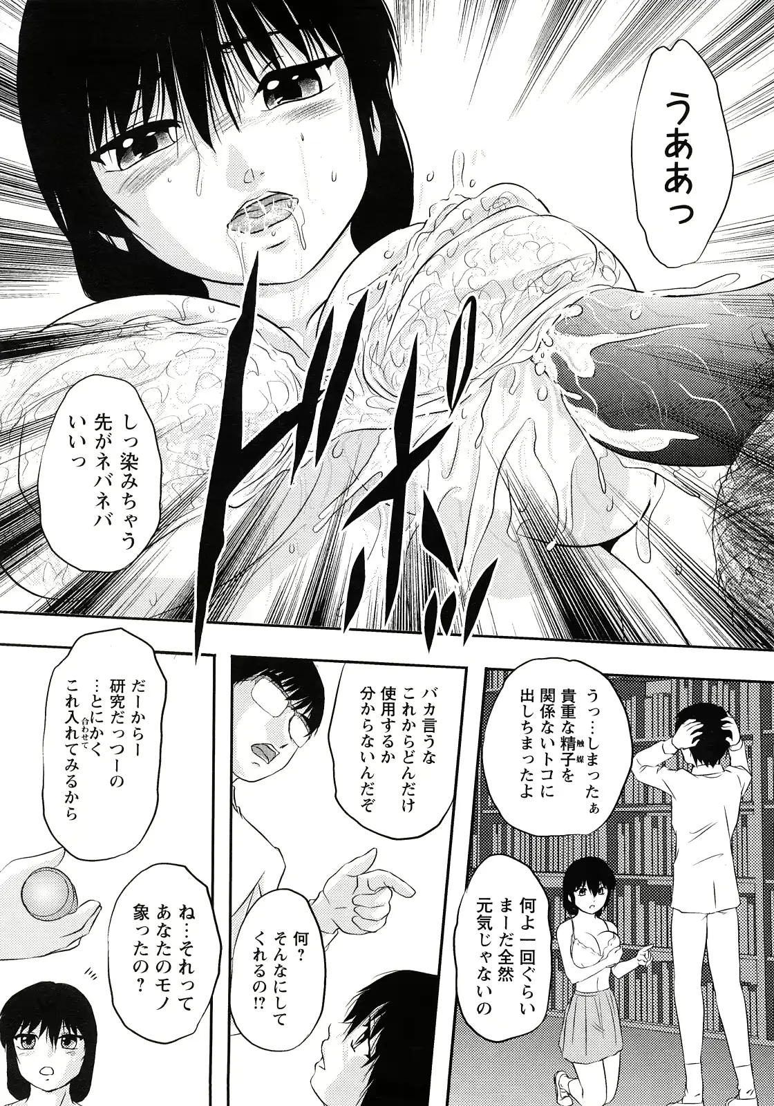 웹툰 이미지 186