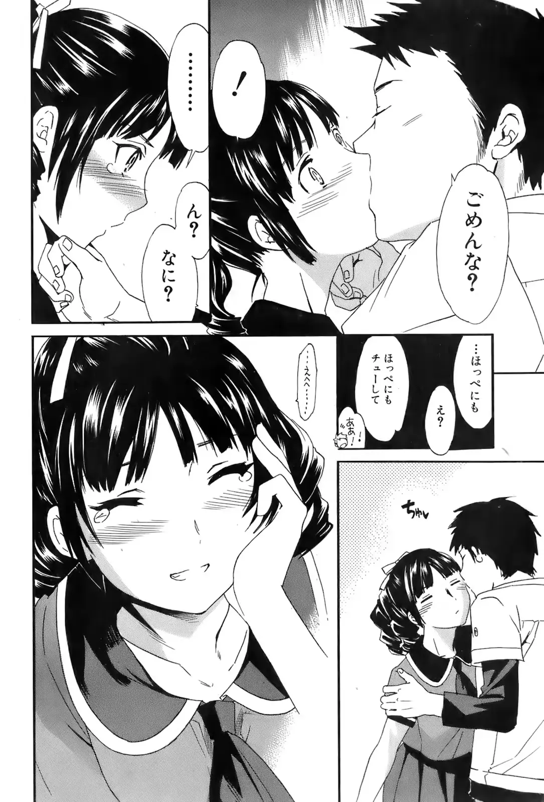 웹툰 이미지 22